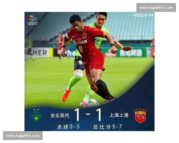 亚冠焦点战上海上港迎战韩国现代强强对话胜负悬念十足引爆赛场 亚冠焦点战上海上港迎战韩国现代强强对话胜负悬念十足引爆赛场